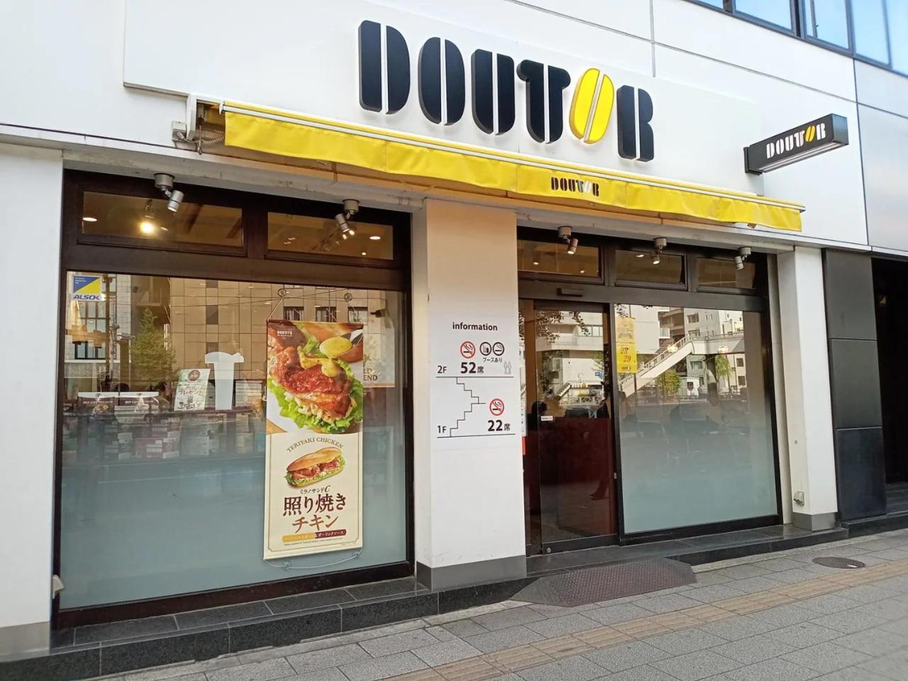 Hotel Apa Akihabara Ekihigashi Präfektur Tokio
