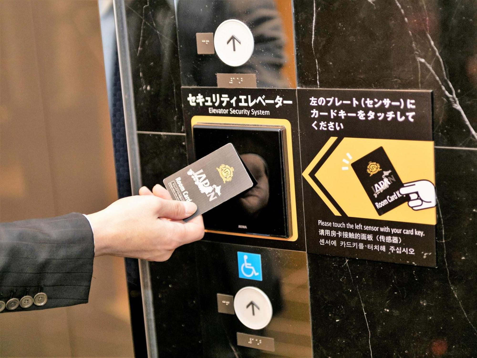 Apa Akihabara Ekihigashi Tóquio