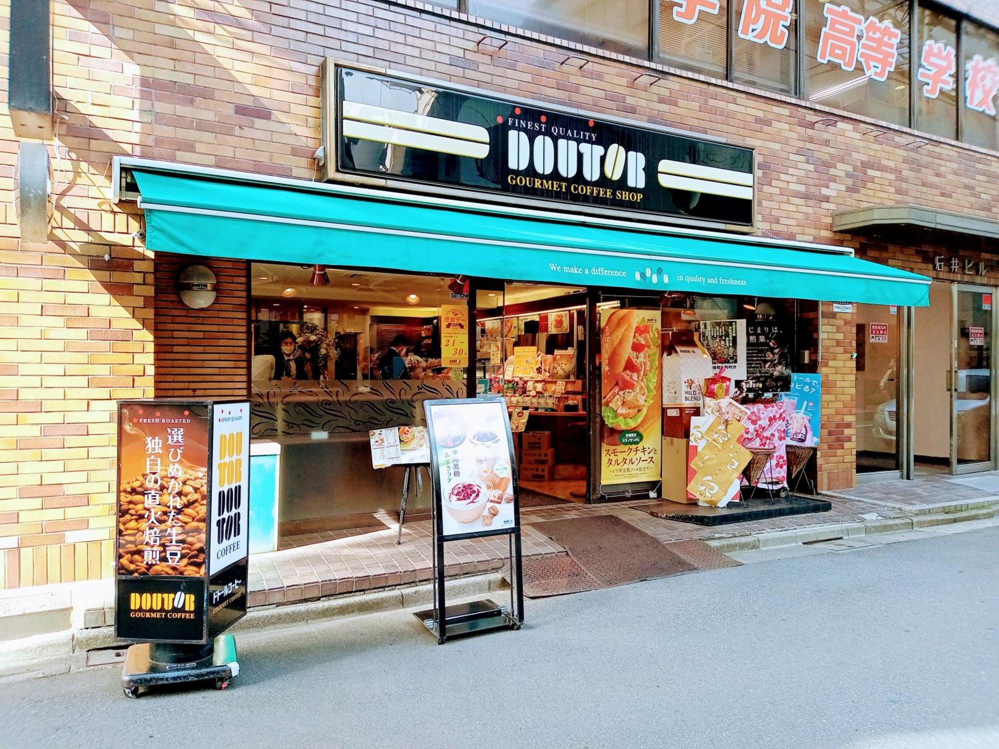Apa Akihabara Ekihigashi Hotel 3*